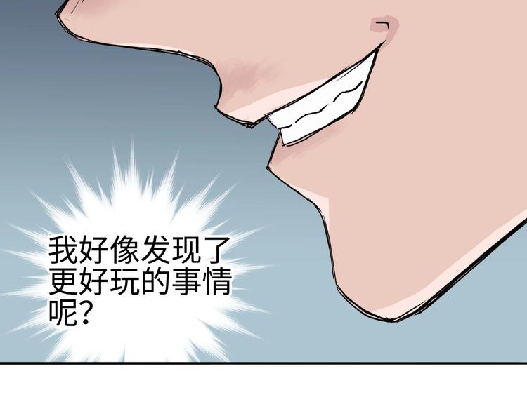 第219话 天雷峰问道阁161