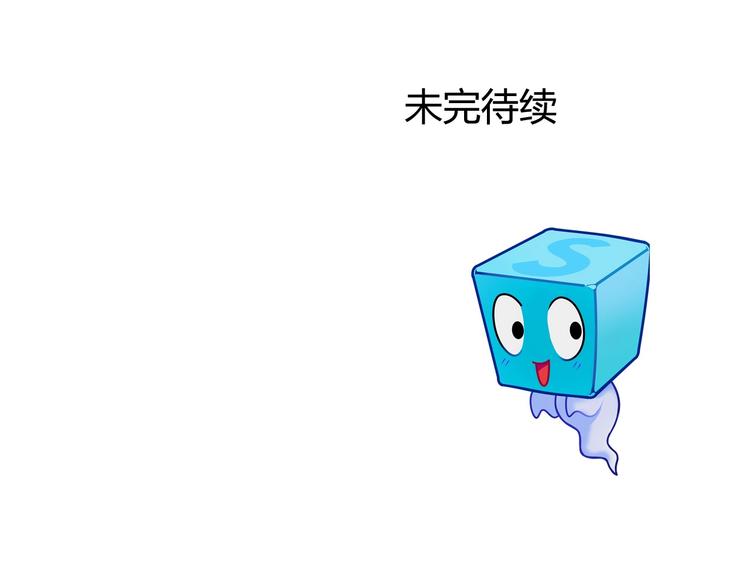 第159话 狂拽电炫波动拳！130