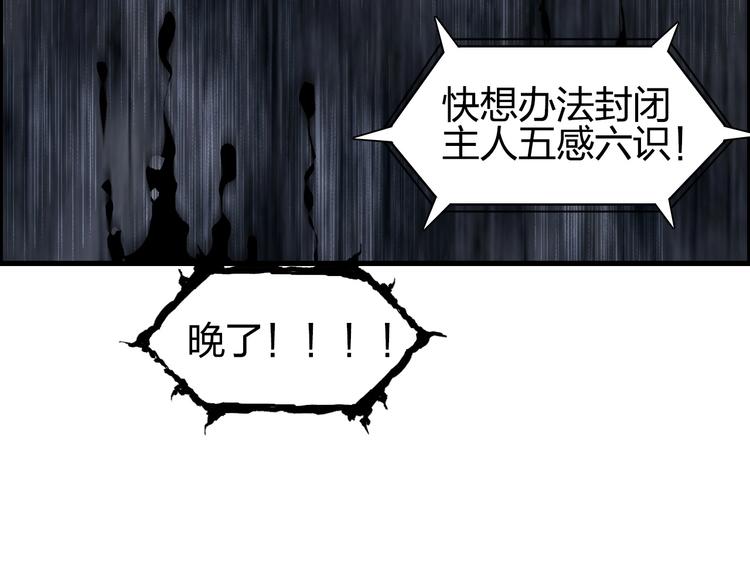 第190话 对因果之人的嘉奖90