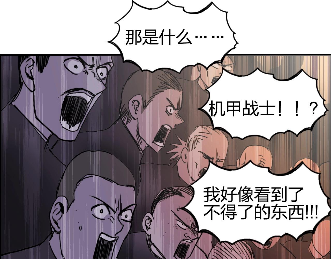 第249话 放手一搏124