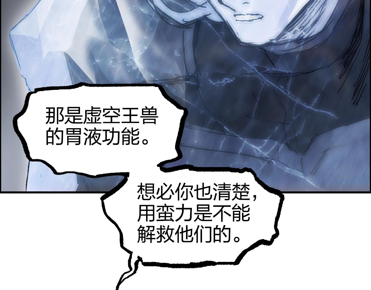 第269话 神罚天劫29