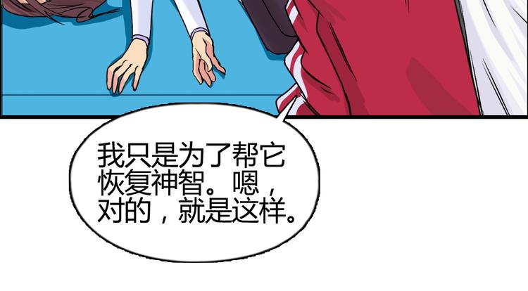 第105话 幻术攻击99
