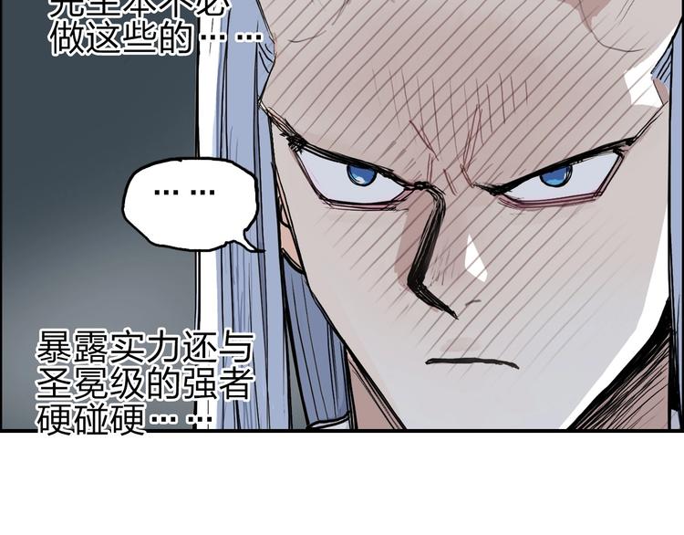 第210话 扮????吃????69
