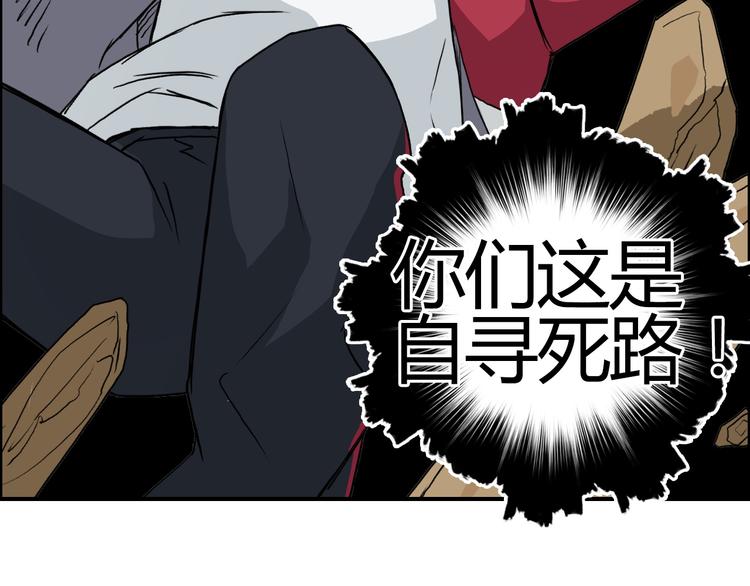 第106话 灵魂之桥79