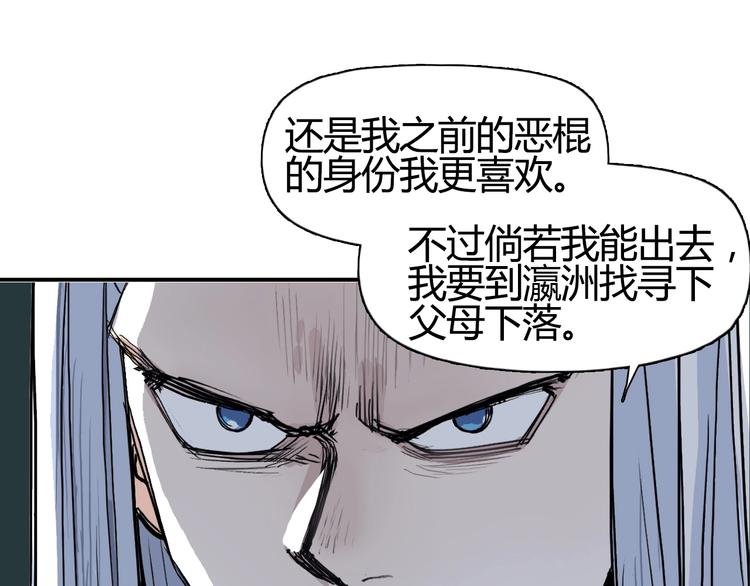 第216话 得之，你幸98