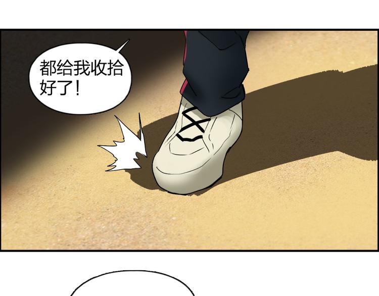 第91话 魇魔来袭！89