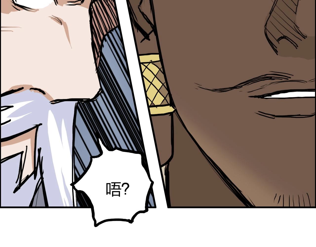 第248话 全员飞升！19