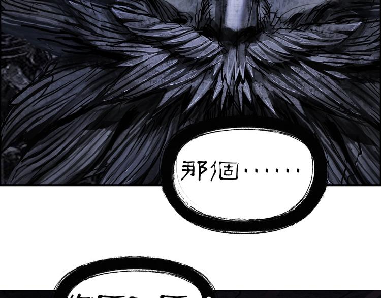 第221话 穹神祭之变8