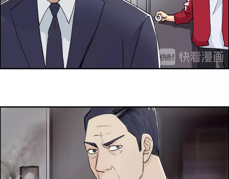 第114话 踏上真星之旅！51