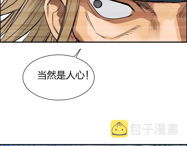 第180话 小哥哥，谈人生吗？36