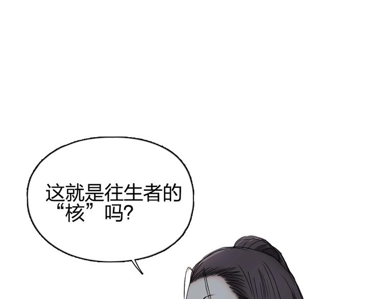 第172话 来，练练手！ ????73