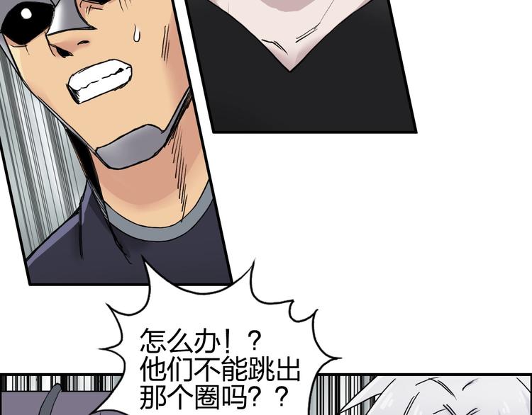 第178话 吃我一记老拳！75