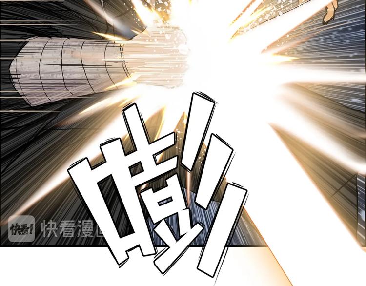第206话 正义的老阴X46