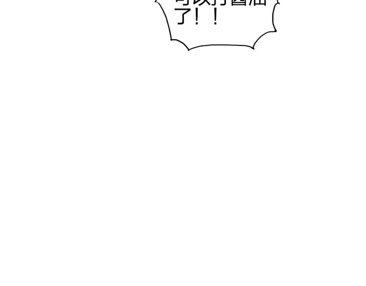第185话 难道我要打酱油？140