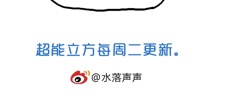第85话 使命120