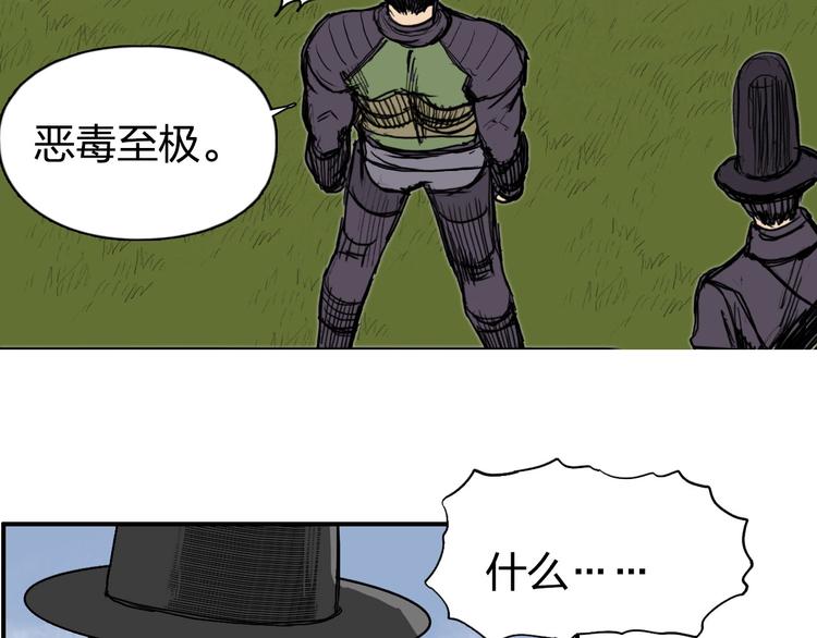 第207话 瞬息万变的战局111