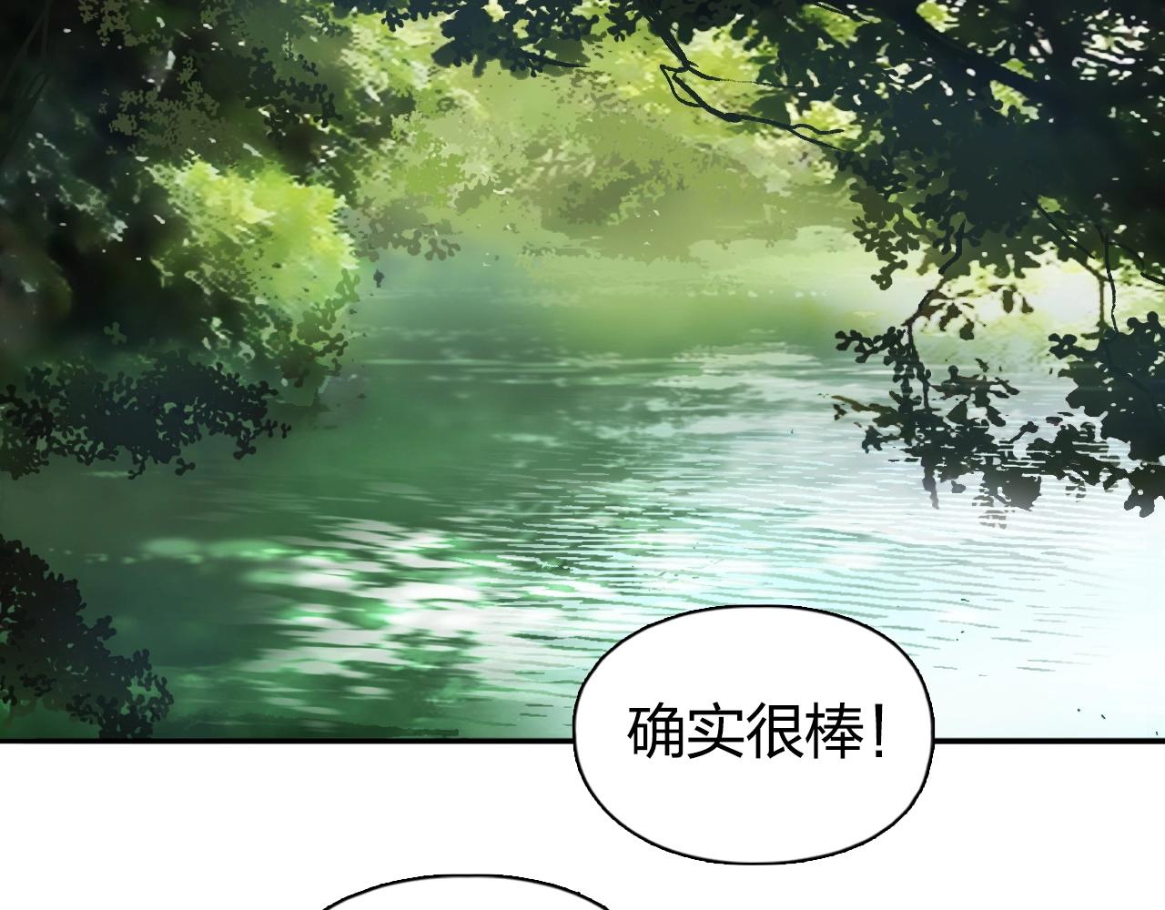 第251话 最是人间留不住117