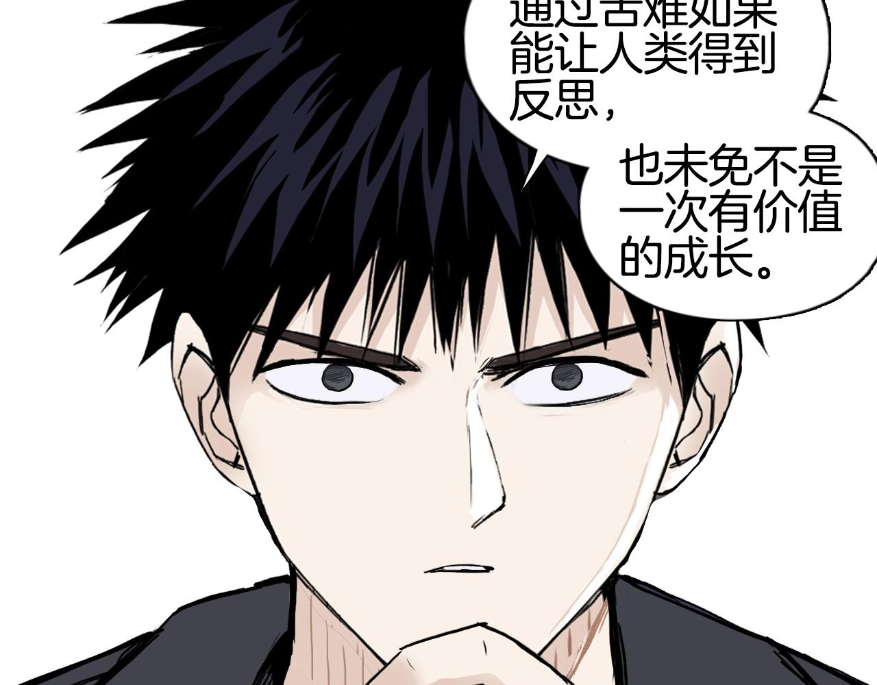 第297话 灵气复苏中59
