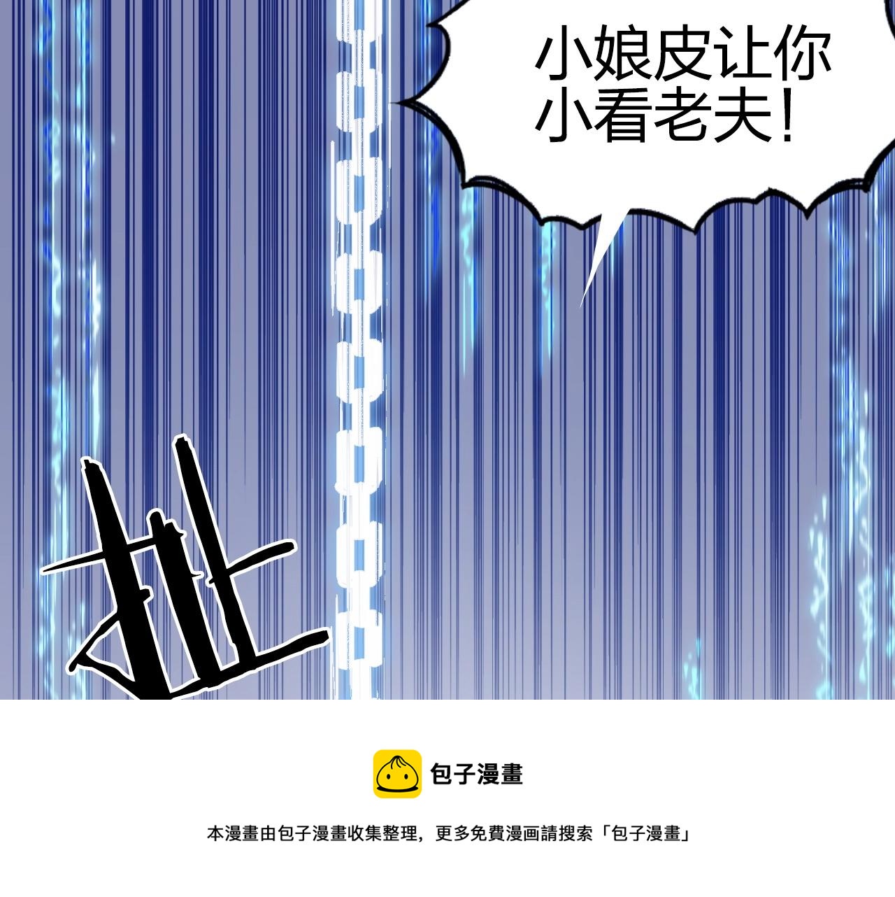 第263话 规则之石68