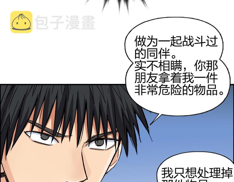第204话 趁火打个劫17