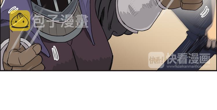 第88话 神秘之地91