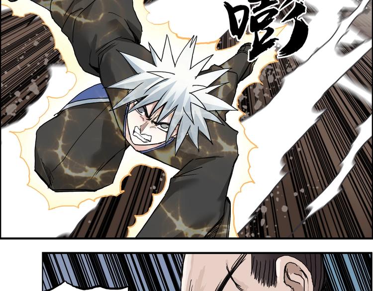 第189话 横竖都是死？24