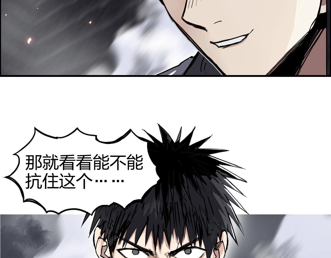 第268话 第二名器圣？！99