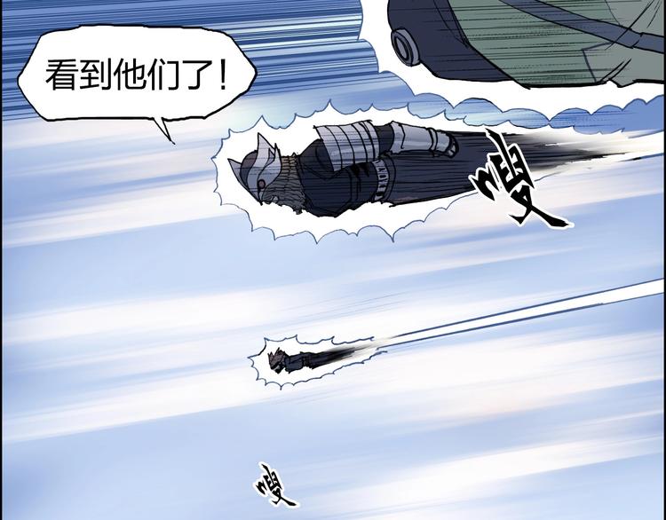 第207话 瞬息万变的战局71