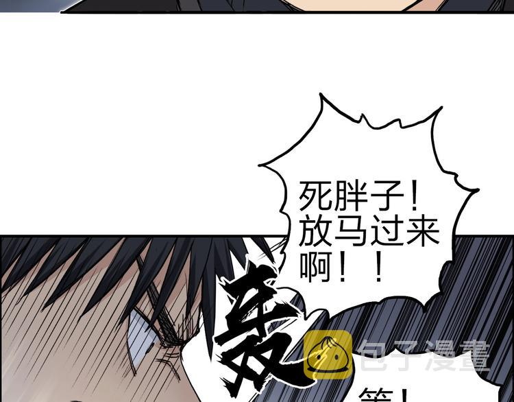 第210话 扮????吃????103