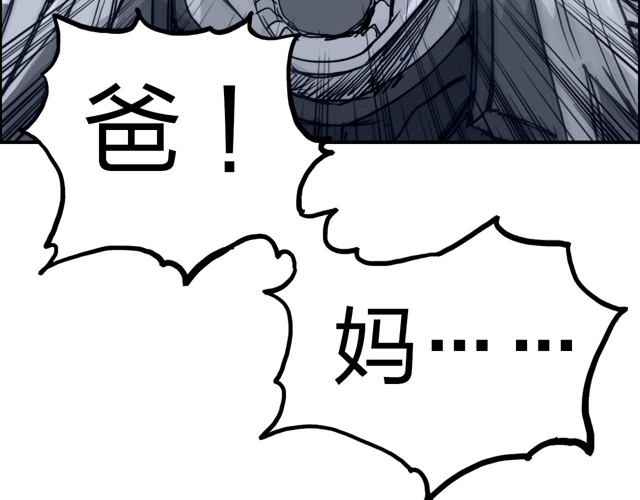 第285话 葬花107