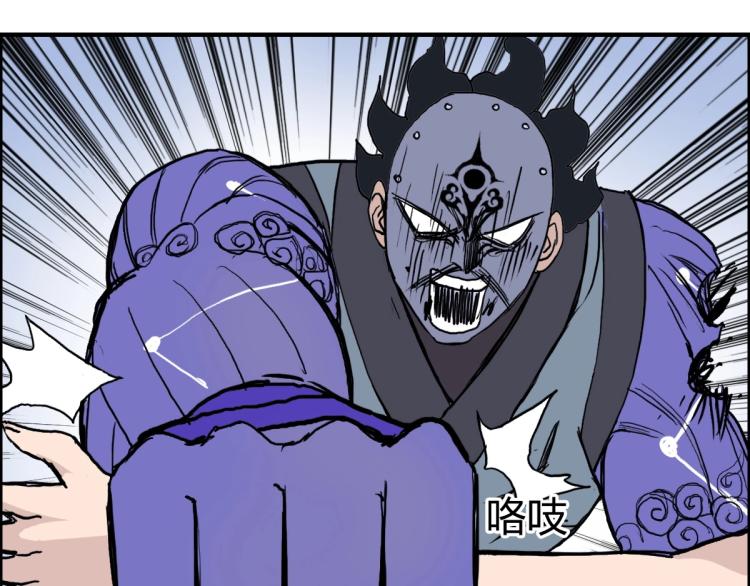 第234话 1V3，优势在我！145