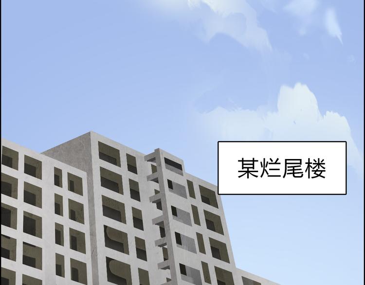 第16话 绑架33