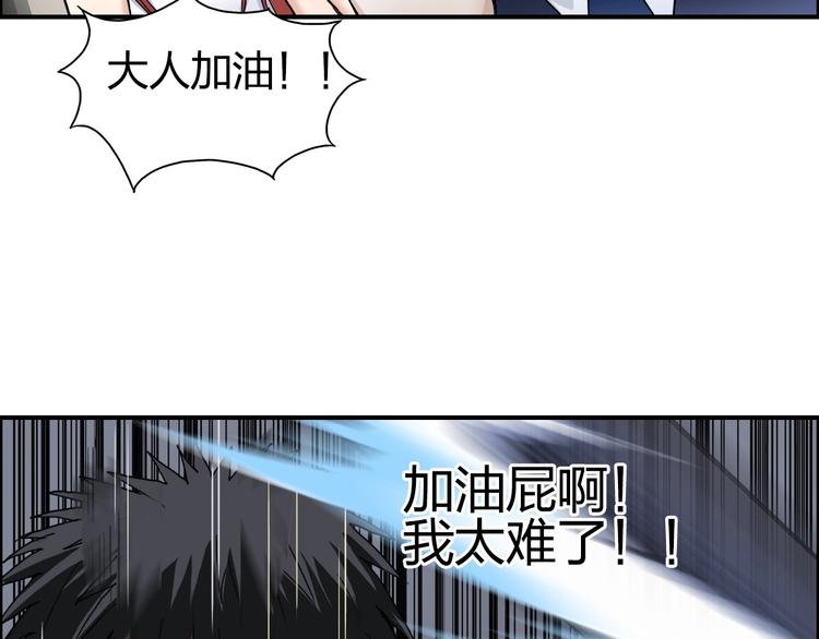 第145话 烈风斗士45