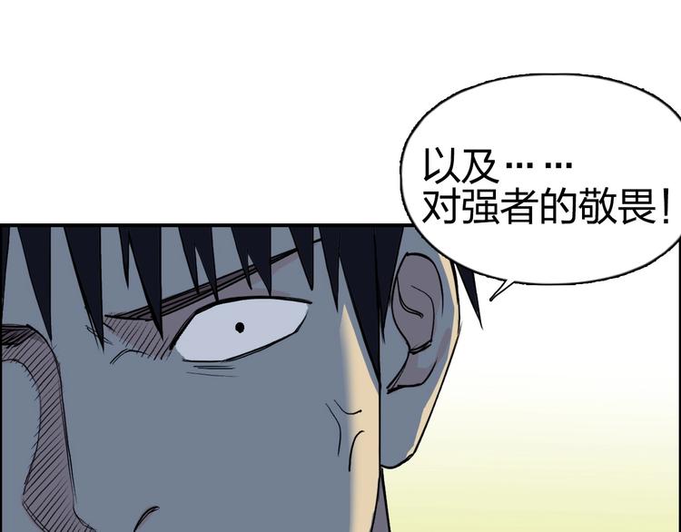 第113话 车票86