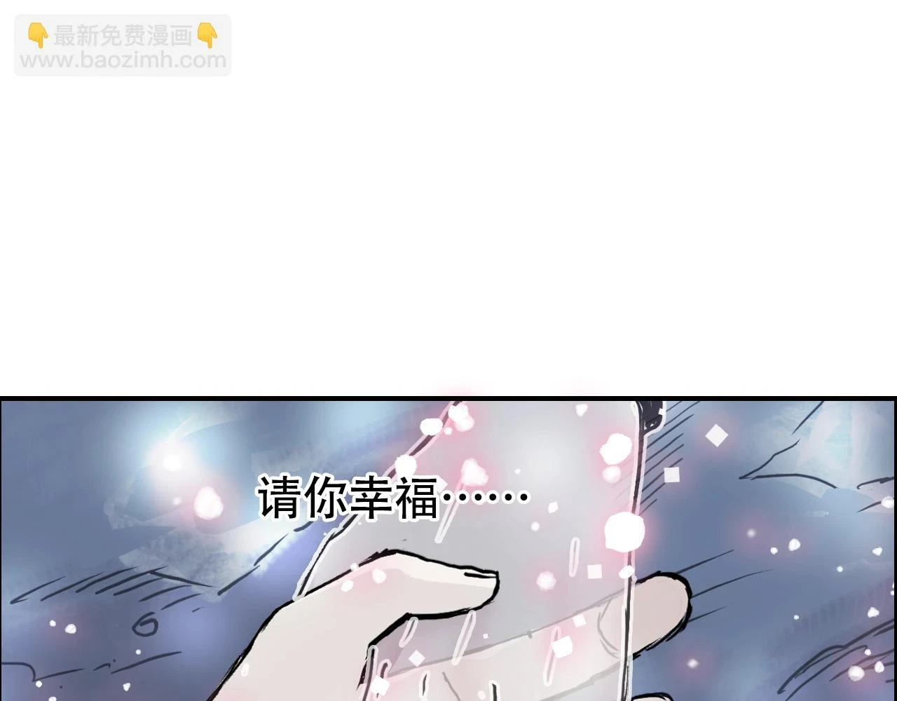第311话 牧歌皇主思无邪137
