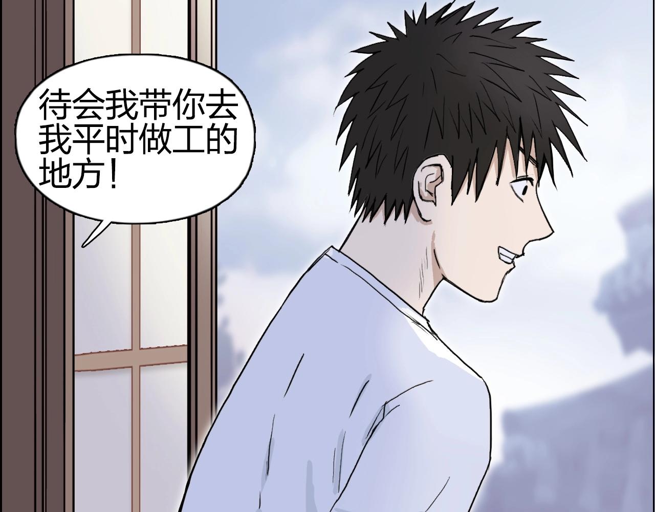 第251话 最是人间留不住95