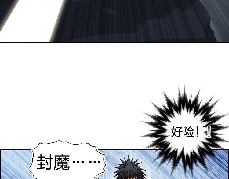 第195话 谁是破局者48