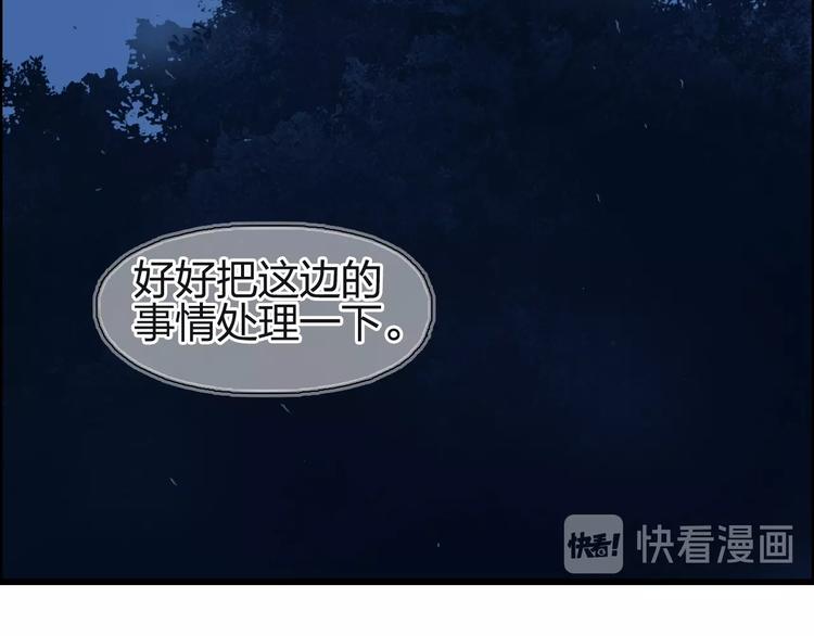 第113话 车票16