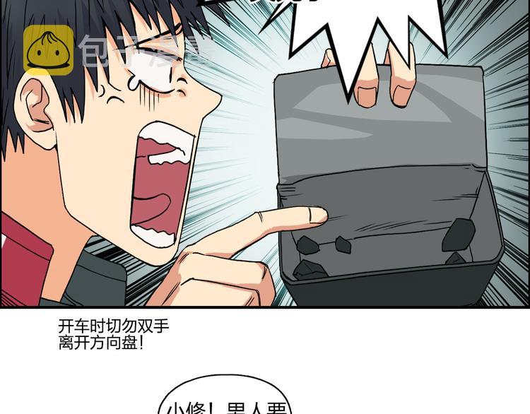 第98话 魔神来袭55