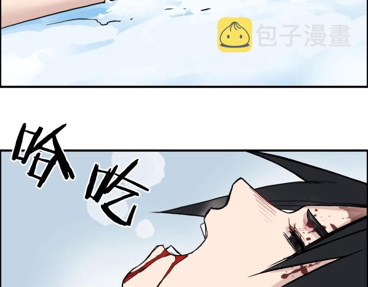第235话 小修，满状态复活！94