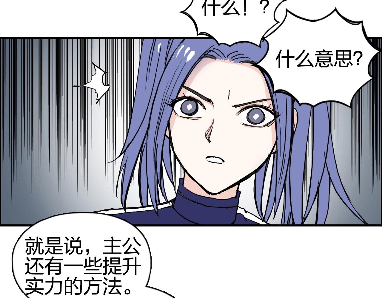 第257话 目标：全员圣人战队76