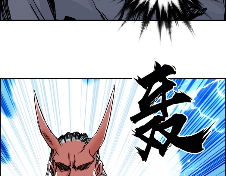 第227话 超凡脱俗11