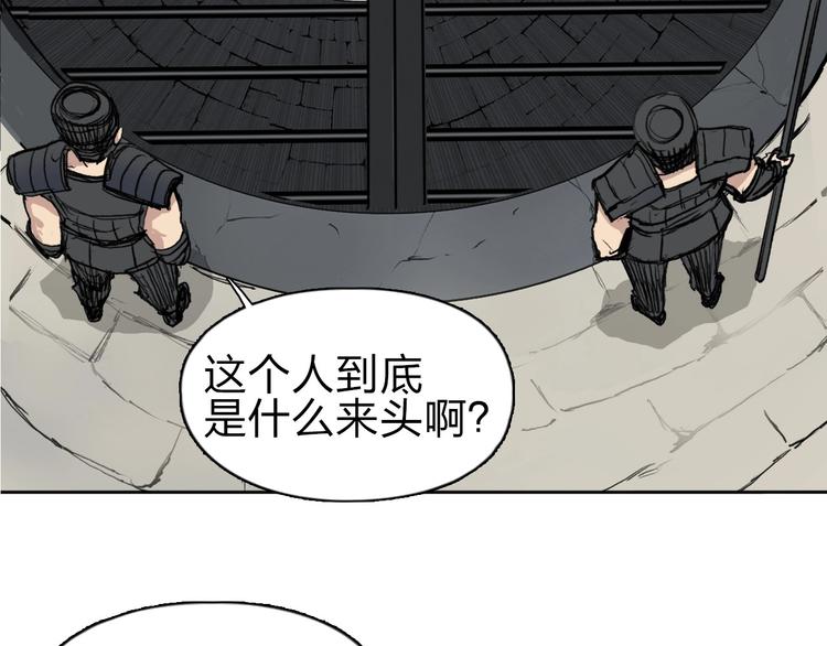 第211话 此乃商机122