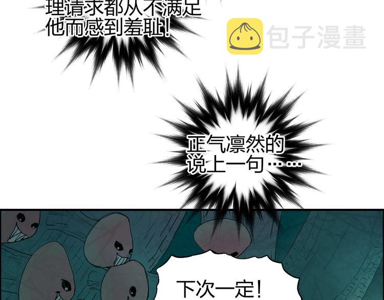 第182话 充斥邪物之地136