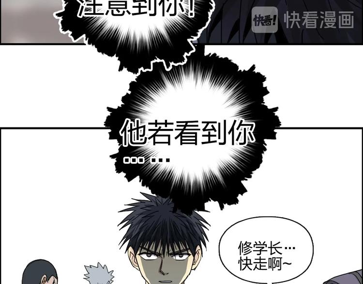 第177话 我让你放开她！83