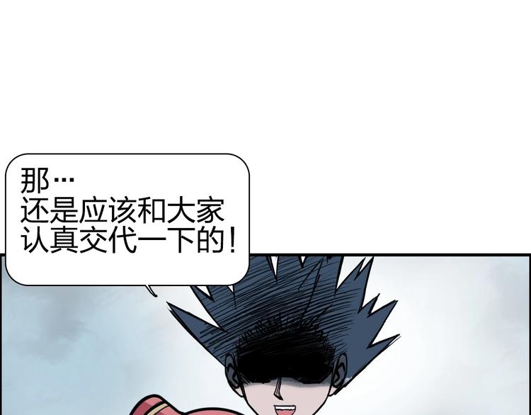 第231话 七步境！131
