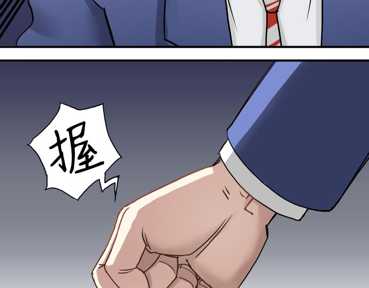第10话 生死看淡，不服就干6
