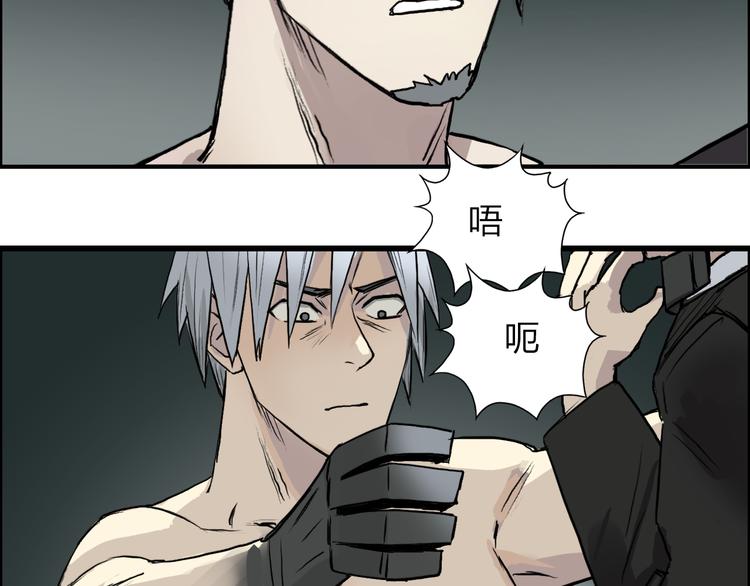 第41话 逃跑计划？105