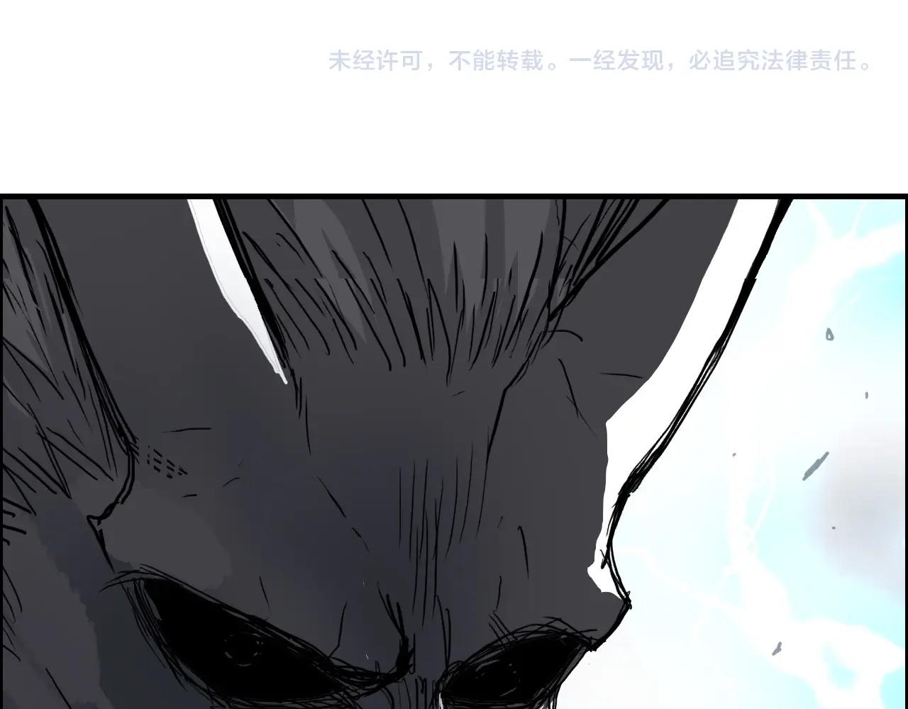 第284话 逃出封魔坛161