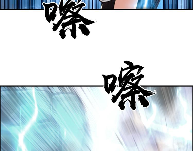 第181话 奴家知道错了81
